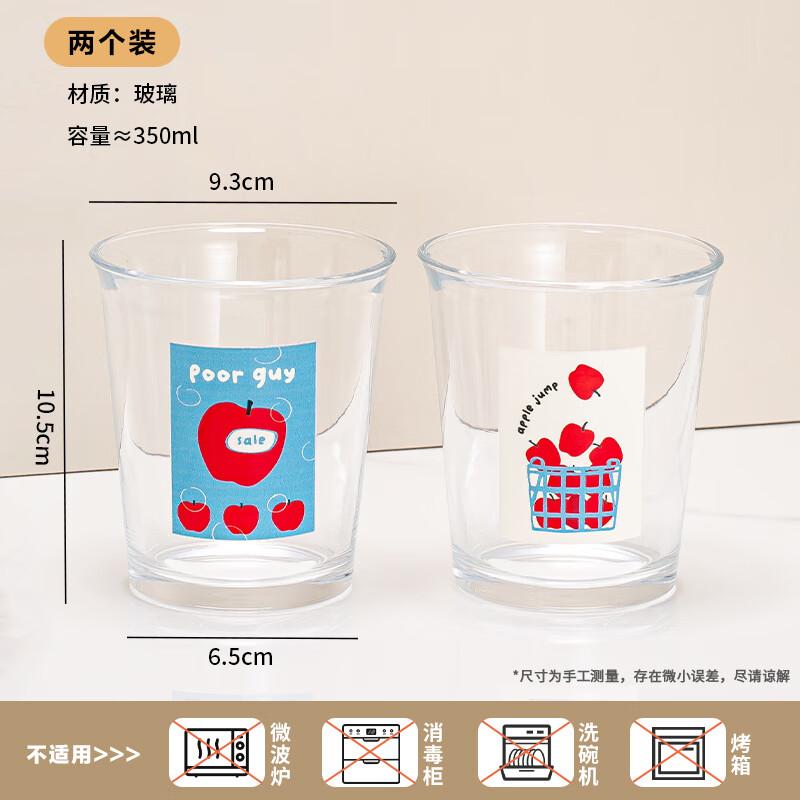 

Shixun Cute INS Style Rinsing Cup One Size