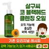Min Jung Gi Propolis Ampoule (30ml)