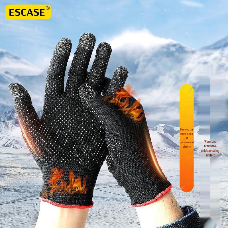 ESCASE Touchscreen Gaming Gloves