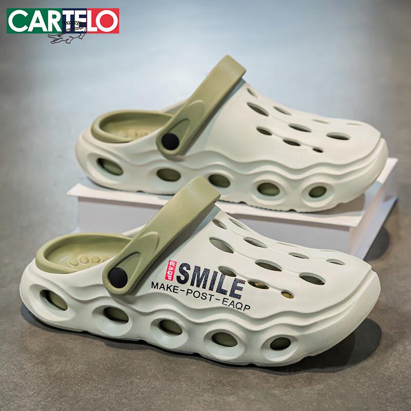 Cartelo Men s Casual EVA Clog Sandals 42/43