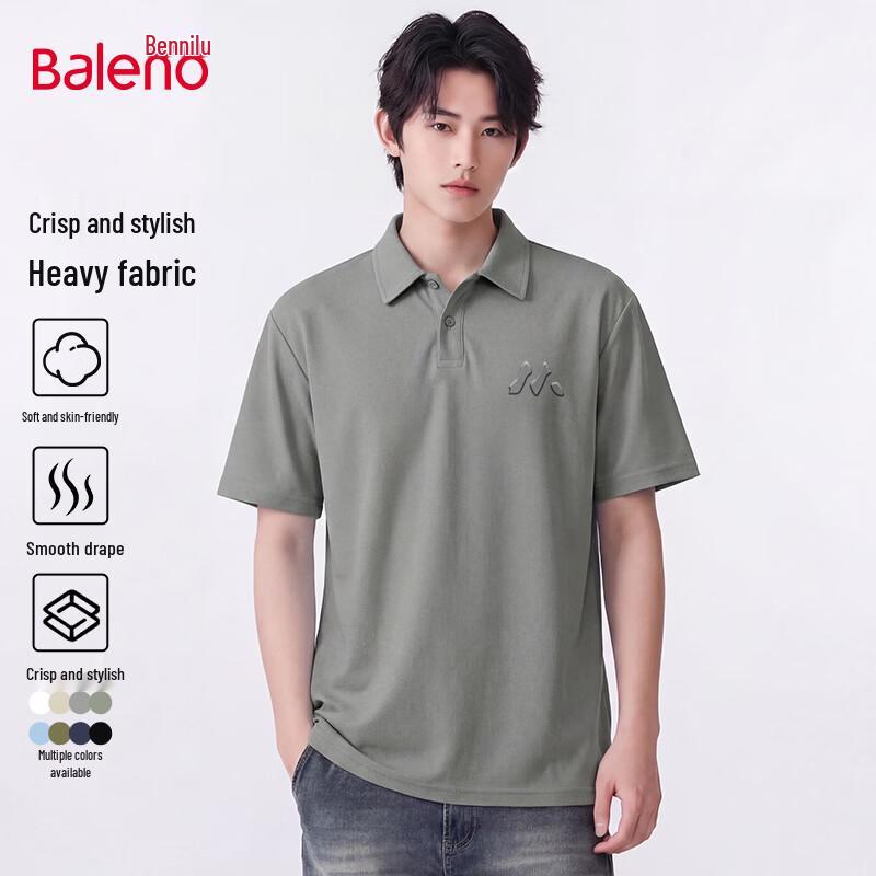 Мужская вафельная рубашка-поло Baleno XL