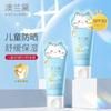 AoLauder Children's Sunscreen Gel