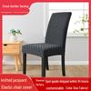 Diamond Pattern Thickened Stretch Jacquard Knitted Half-Wrap Chair Cover