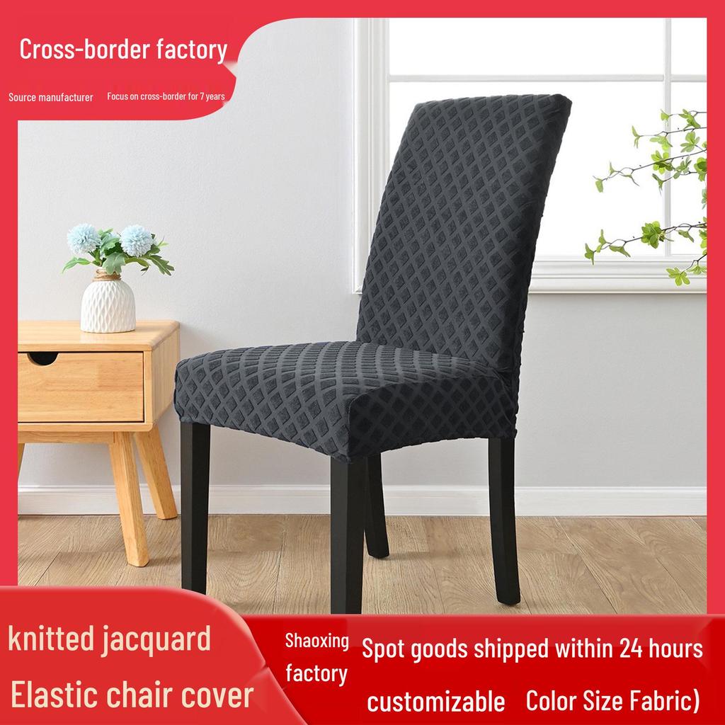 Diamond Pattern Thickened Stretch Jacquard Knitted Half-Wrap Chair Cover