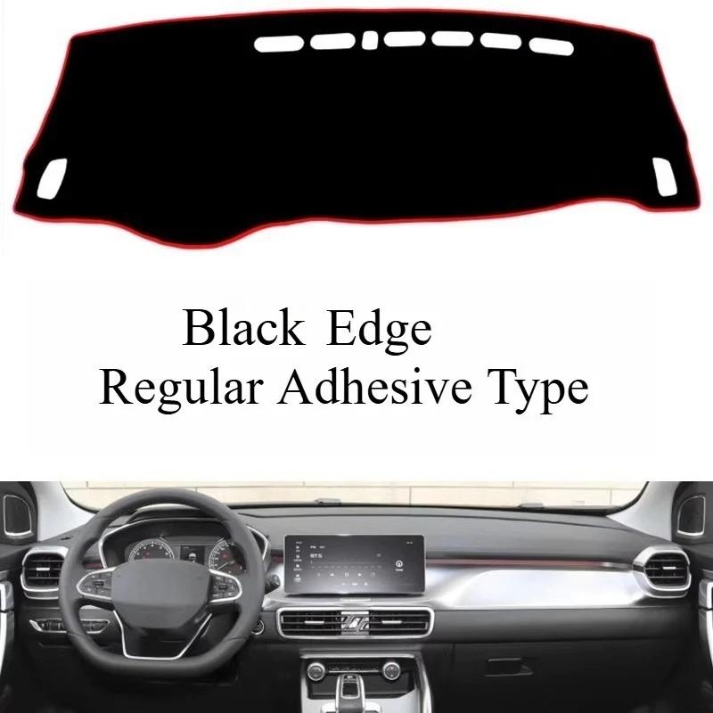 For Geely Coolray -2025 Special Decoration Trument Panel Sunscreen Protective Pad Mat Non-slip Mat Interior Accessories