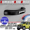 XIKER Suzuki Jimny JB23 JB33 JB43 JB64 JB74 Aluminium Dach Haltegriff Zweite Reihe