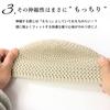 Islamic Watch Summer Made in Soft Knit Knit Hat with Inner Perfect for Respect for the Aged Day and Day Size Wide x 15cm [regnuu] Hat, Japan, Men's