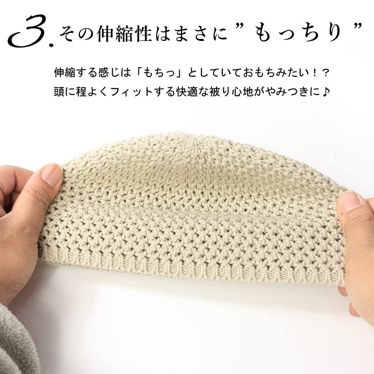 Islamic Watch Summer Made in Soft Knit Knit Hat with Inner Perfect for Respect for the Aged Day and Day Size Wide x 15cm [regnuu] Hat, Japan, Men's