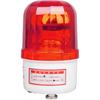 BOWERY Magnetic Rotating Signal Light
