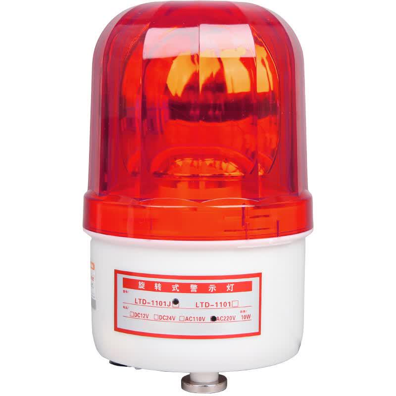 BOWERY Magnetic Rotating Signal Light