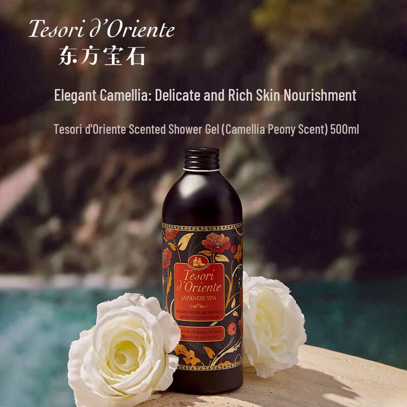 Tesori d Oriente Camellia & Peony Perfumed Shower Cream