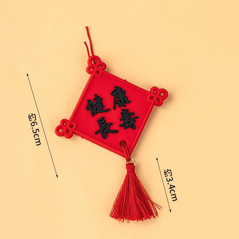 Creative Red Folding Fan Cake Topper for Grandpa and Grandma's Birthday Celebration