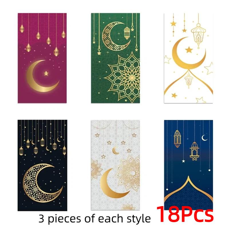 6pcs&18pcs Cash Envelopes For Eid Mubarak Money Cards Ramadan Moon Decoration Eid Al-fitr Invitation Supplies Holiday Gift Bag