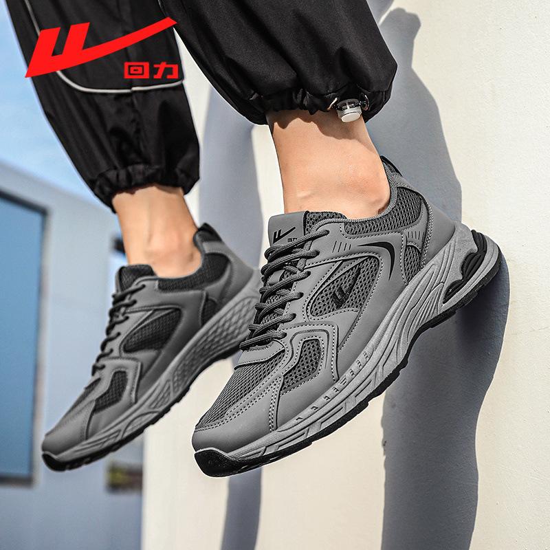 Brand HUILI Men Women Running Shoes Platform Light Daddy Sneakers Breathable Summer Tenis Sports Shoes Luxury Footwear