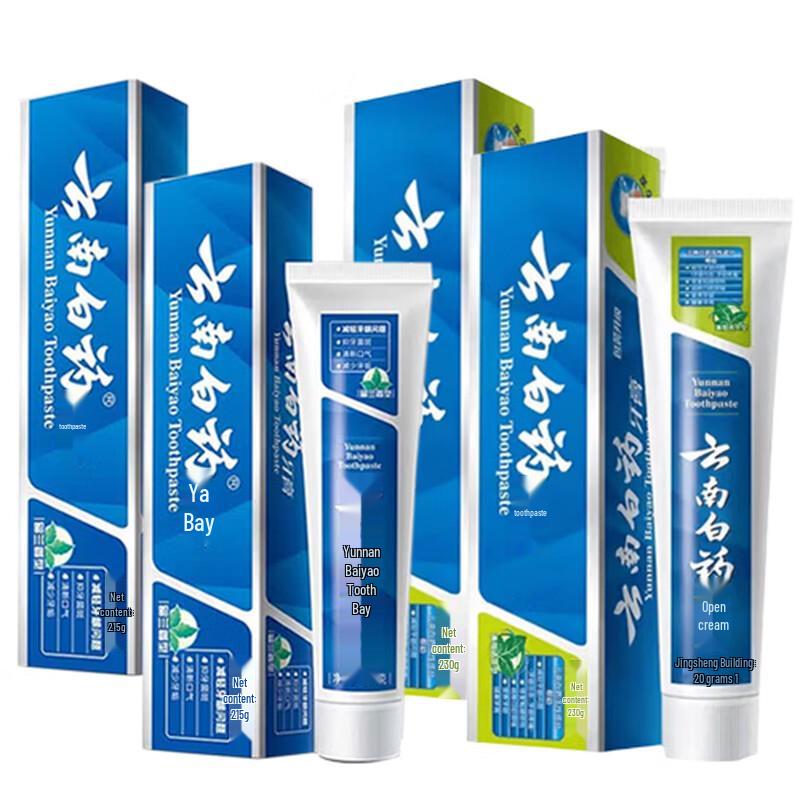 Набор зубной пасты Yunnan Baiyao