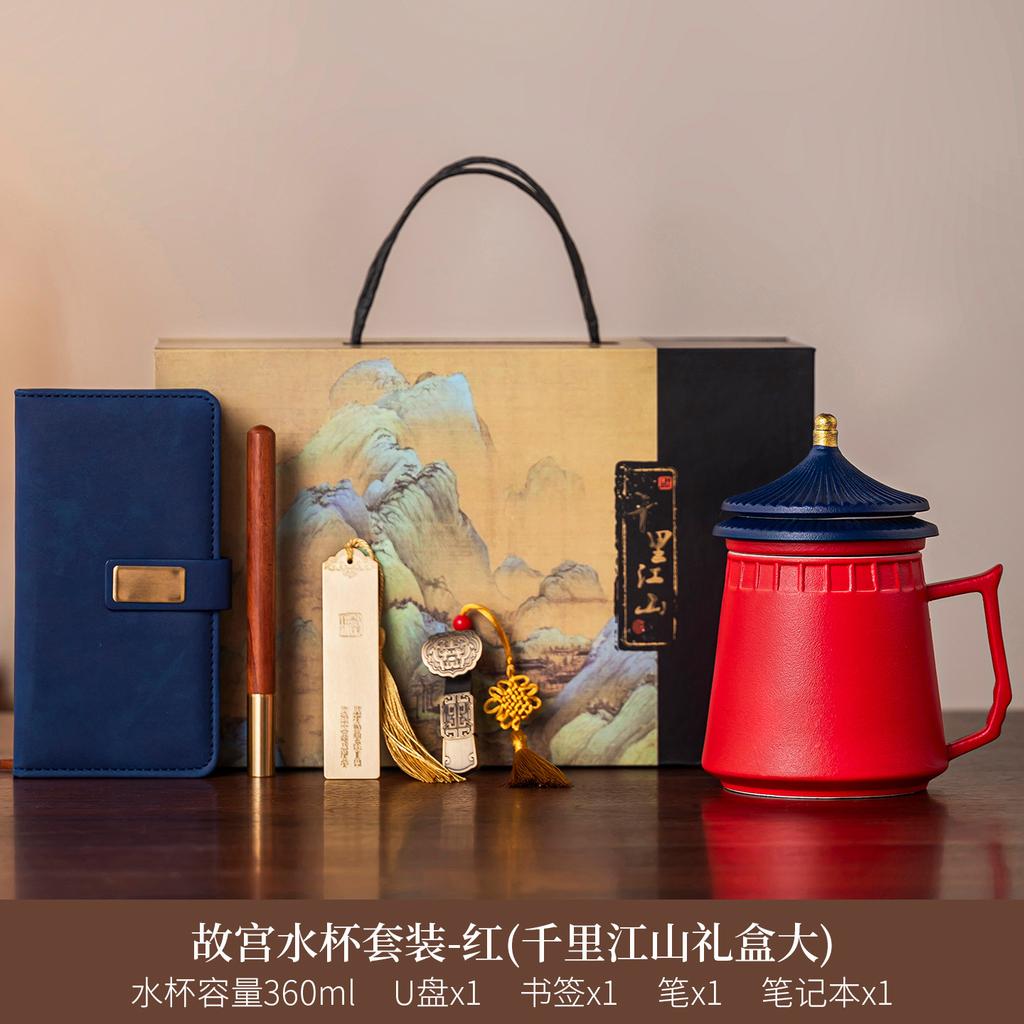 New Chinese-style Forbidden City drinking cup high-value ceramic cup home office teacup with lid personal tea set
