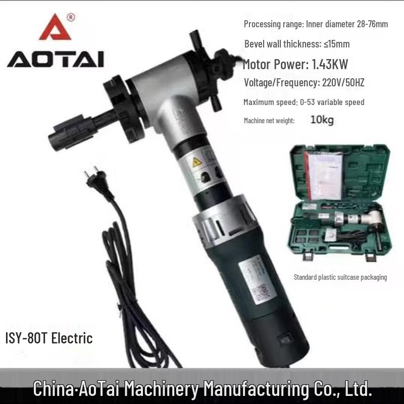 

Aotai Internal Expansion Pipe Beveling Machine CN plug (adapter included)
