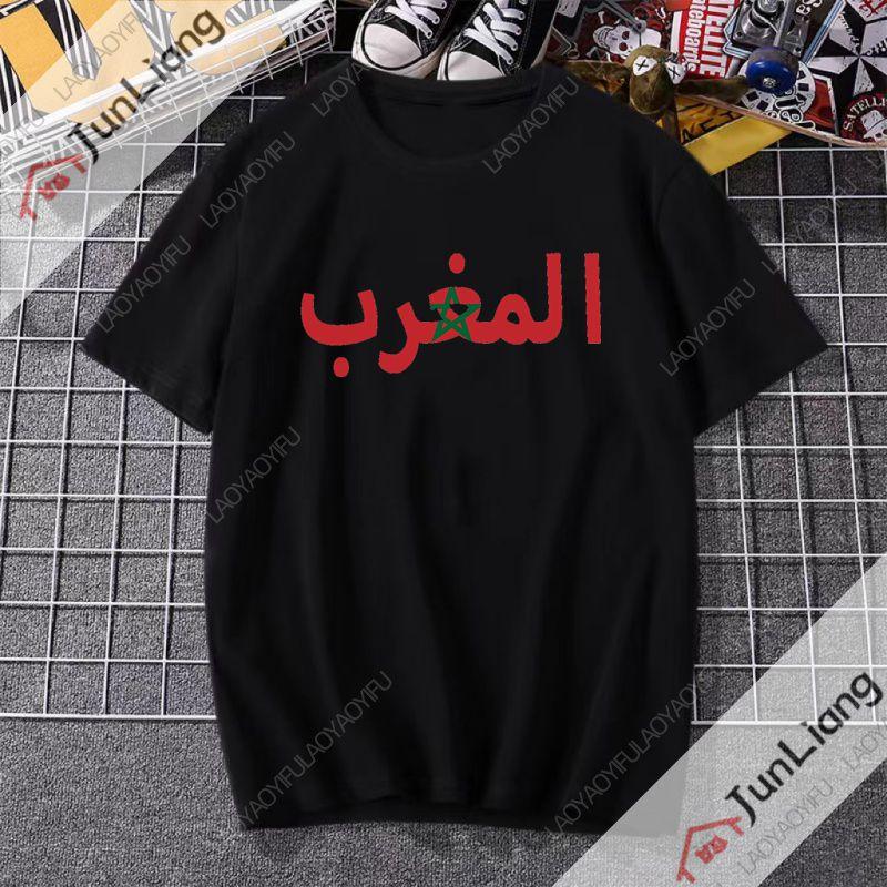 Marokkanisches Flaggenmuster Herren T-Shirt Marokkanisches spirituelles Symbol T-Shirt Herren 2025 Modell atmungsaktives und bequemes Oberteil