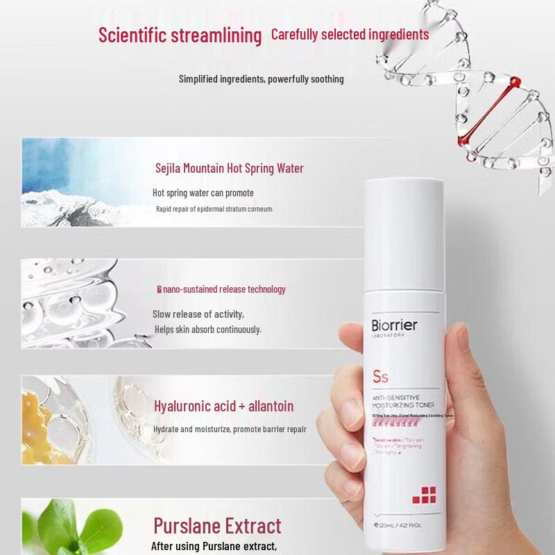 Pofuyuan Soothing & Hydrating Facial Toner