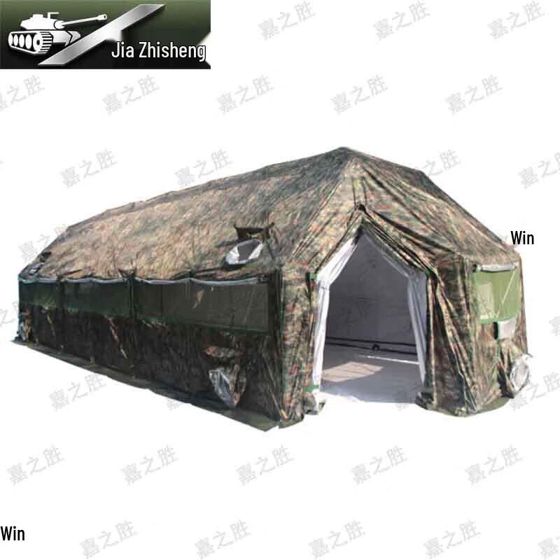 JiazhiSheng Outdoor Emergency Command Tent