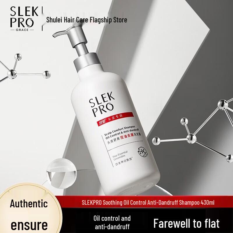 ShuLei Scalp Refreshing Shampoo
