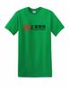 T-shirt in Cotone Verde Irlanda T-shirt con Logo Treno della Metropolitana di Shanghai Transito Rapido Cinese Retro