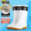 High tube white rubber shoes rain shoes Jundeng can add LOGO water boots non-slip labor protection boots men's and women's food workshop white shoes