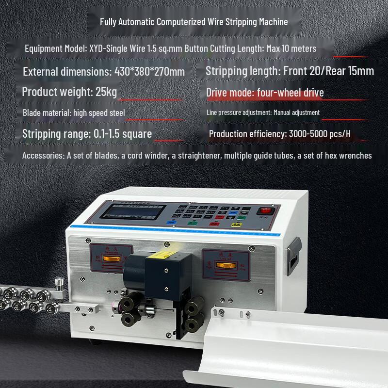 MUFAN XYD-520 Automatic Wire Stripping Machine CN plug (adapter included)
