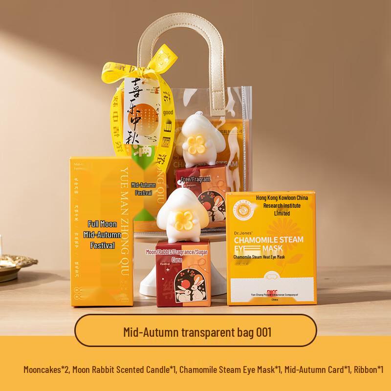 Huazao Baijia A1 Mid-Autumn Festival Gift Set