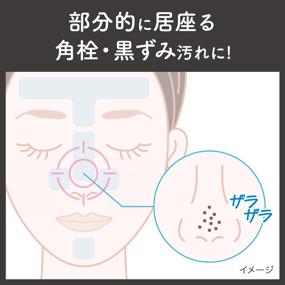 Suisai Beauty Clear Point Pore Polisher - Pore Care & Blackhead Remover Face Wash Treatment