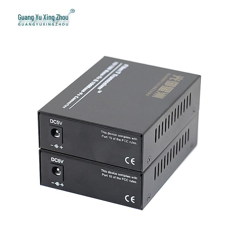 Guangyu Xingzhou 100M Dual Fiber Optic Converter Pair
