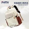 Student Schoolbag Simple Girls New Junior High School Backpack Large Capacity Men and Women Casual Backpack