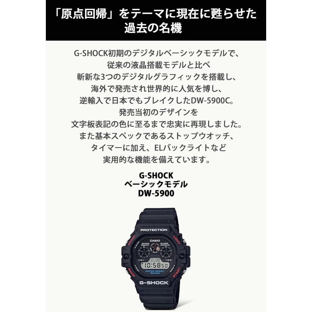 Casio G Shock Dw 5900 1jf       
