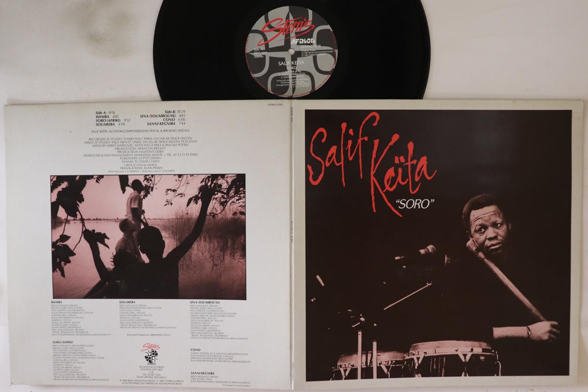 

LP Record SALIF KEITA - Soro STERNS1020 STERN S AFRICA 1987 UK World Music Used