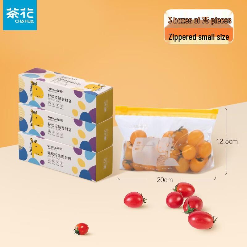 

CHAHUA Bio Series Easy Zipper Seal Storage Bags