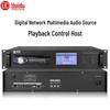 Huidu IP-17CD Network Multimedia Player (CN Version)