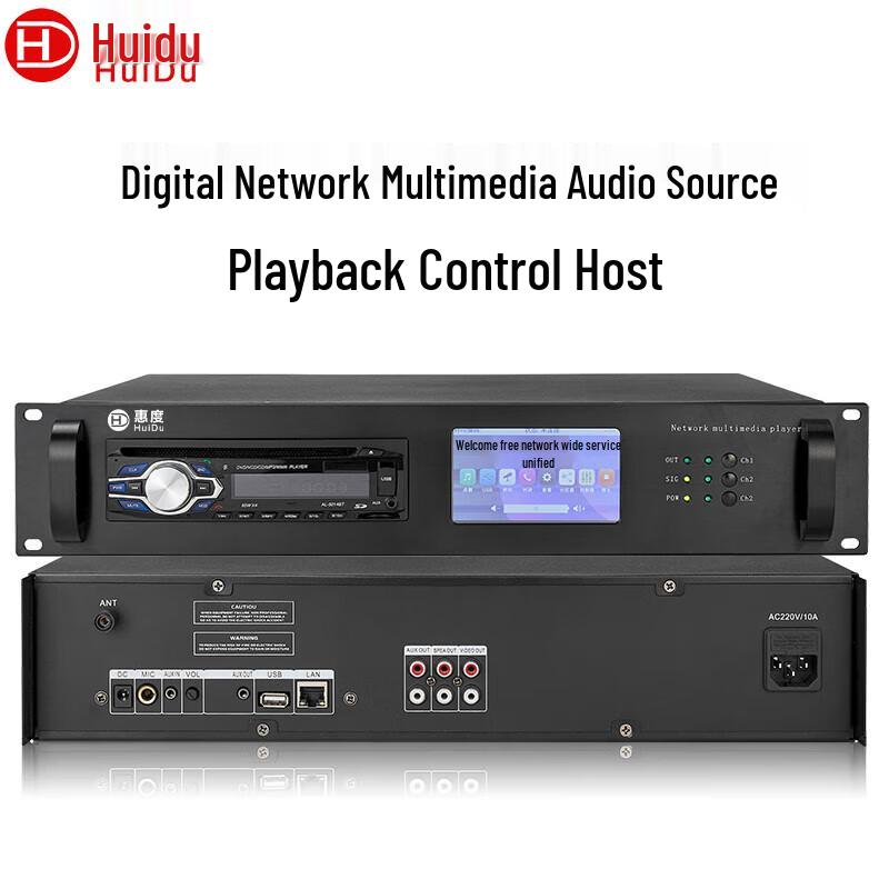 

Huidu IP-17CD Network Multimedia Player (CN version)