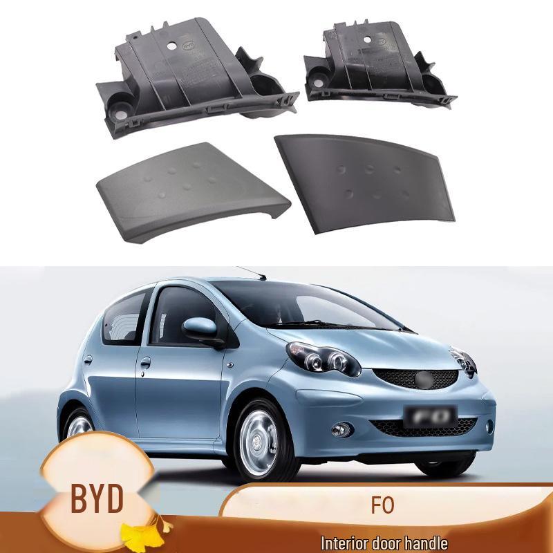 BYD F0 Inner Door Handle & Buckle Cover Set