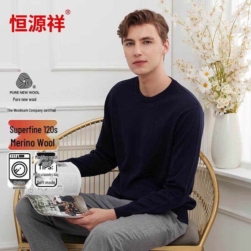 Мужской пуловер Hengyuanxiang из 100% шерсти, машинная стирка 3XL