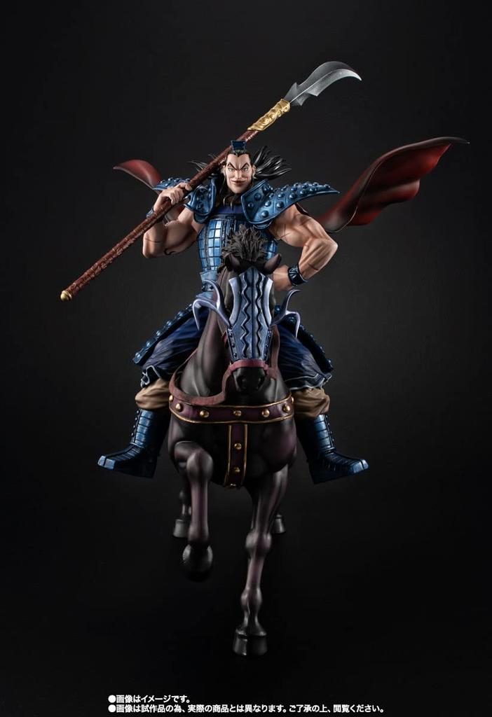 BANDAI Figuarts ZERO Ouki -Departure-