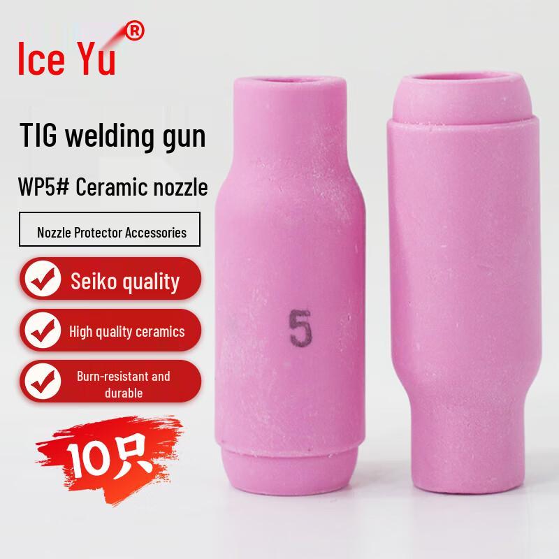 Bingyu Argon Arc Welding Torch Ceramic Nozzle WP5# Tip (10-pack)