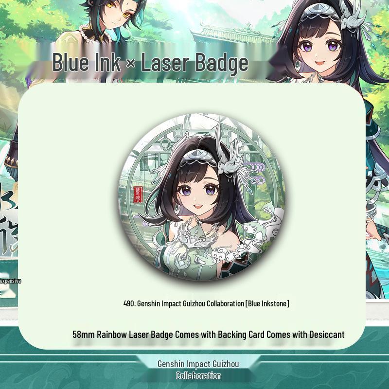 Xiao Lanyan Brooch Pendant - Genshin Impact x Guizhou Collaboration featuring Lan Wangji. 58mm Exquisite Badge