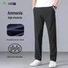 FIRS Men's Wrinkle-Resistant Stretch Casual Pants