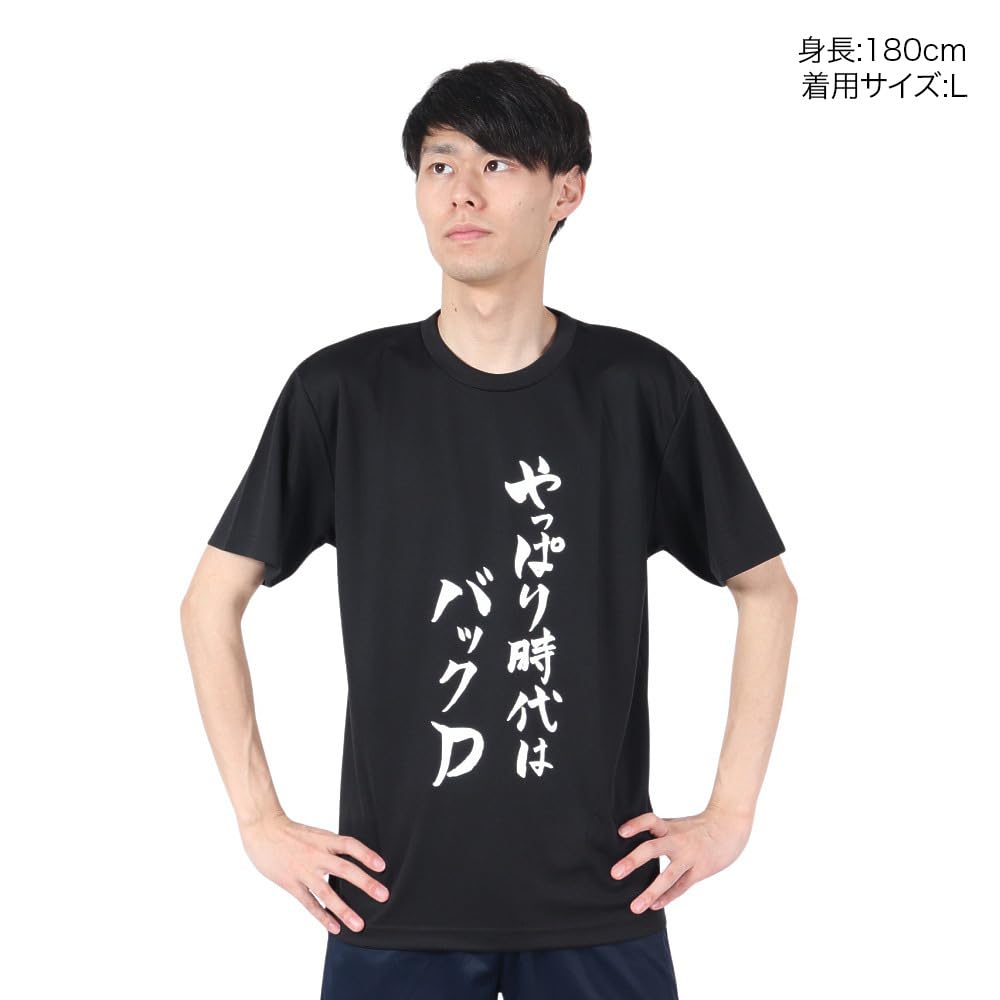 Rallys Table Tennis Back D Medium Black T-Shirt BKD-001-B / Men's/Women's