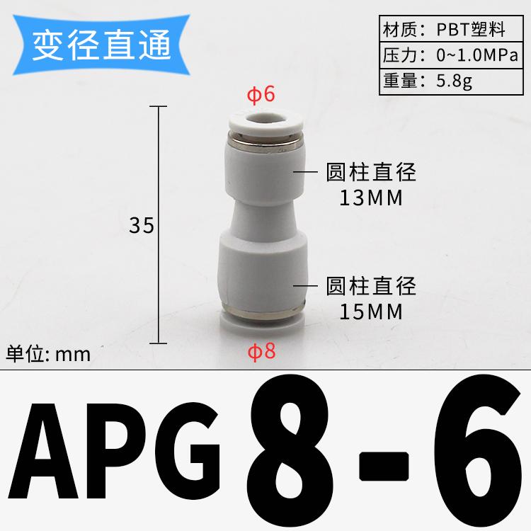 4 6 8 10 12 14 16mm Tube Reducer Straight Plastic Pneumatic Air Pipe Fitting Fittings Push In Connector Coupler