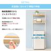 ekans Laundry Rack with Shelves, 2 Shelves (White)