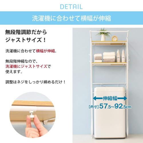 ekans Laundry Rack with Shelves, 2 Shelves (White)