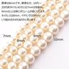 Aurora High-Grade Hanadama Aurora Genuine Shell Pearl 10mm Necklace and Earring Set, Made In Japan, 16-inch, AK Series (Aurora Cream & Earrings)