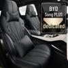ZXS Leather Car Seat Cover Set for BYD Song PLUS, Narrow Version, Four Seasons.