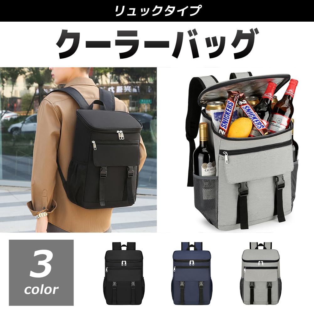 FUPUTWO Cooler Insulated Soft Eco Large Waterproof Bag, Backpack, Cooler, Bag, Capacity, (Navy) [Product Code]